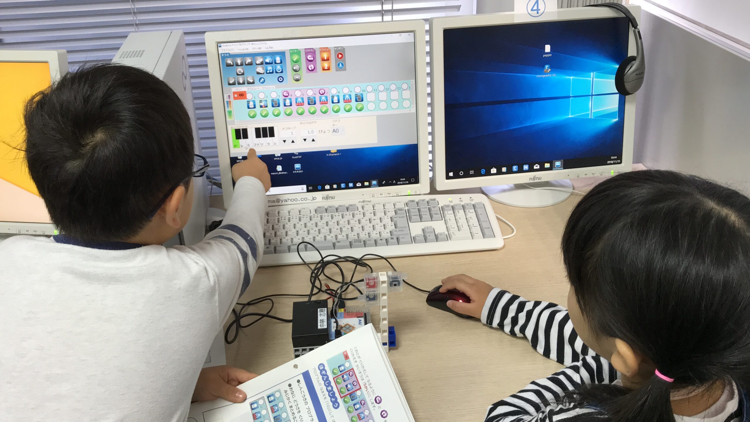 自考力キッズプログラミング